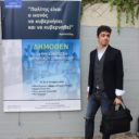 Γιώργος Φιλτσόγλου